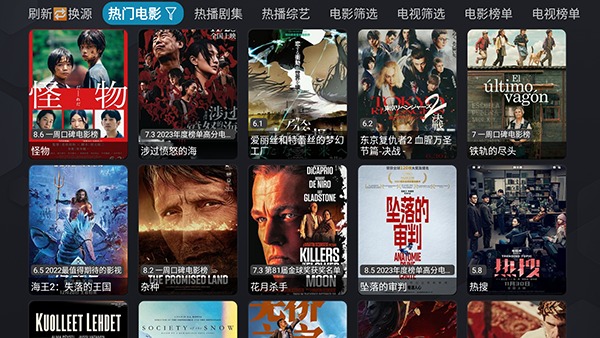 银河影仓至尊版截图0