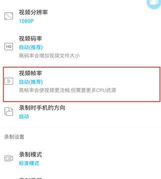 超级截图录屏大师旧版本