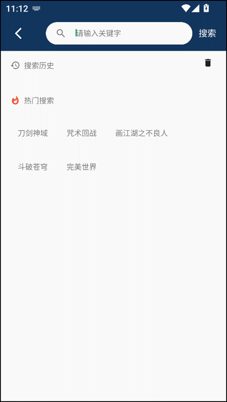 2k动漫免费版
