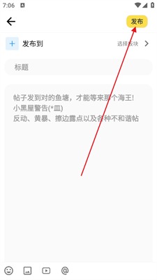 芥末社区手机版截图1