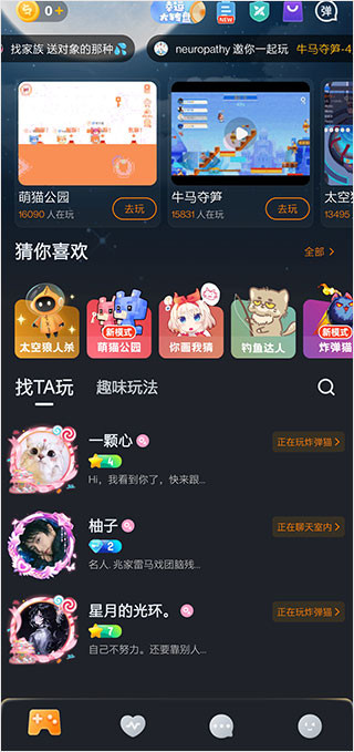 对玩app老版本