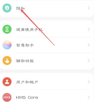芥末社区