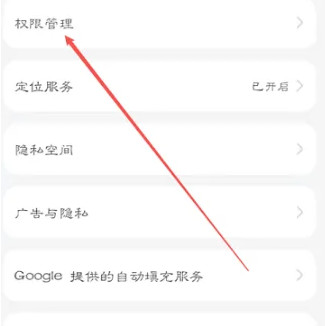 芥末社区