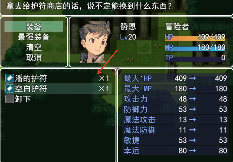 勇者与亡灵之都