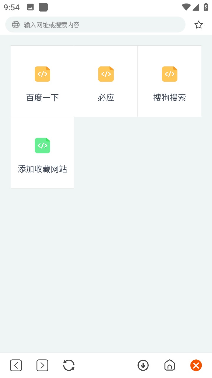 二驴免费版截图3