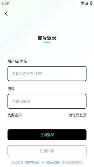 猫爪fm老版本