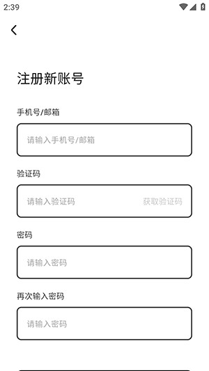 猫爪fm老版本