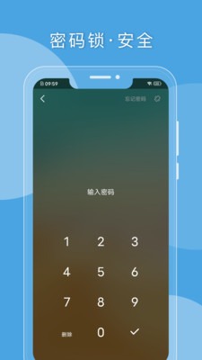 Q日记手机版截图0