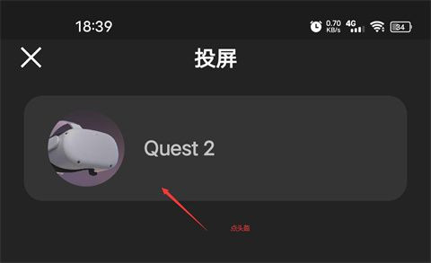 oculus助手
