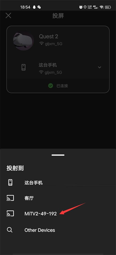 oculus助手