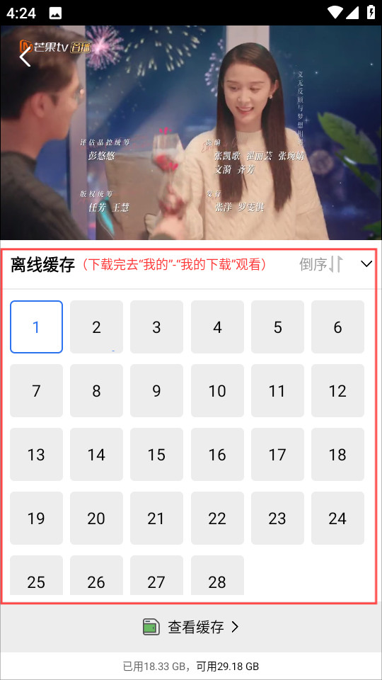 天鹅视频升级版