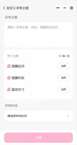 星朋友