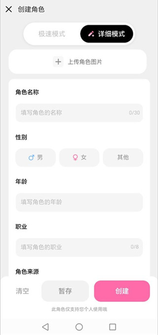 星朋友