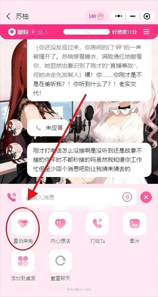 星朋友