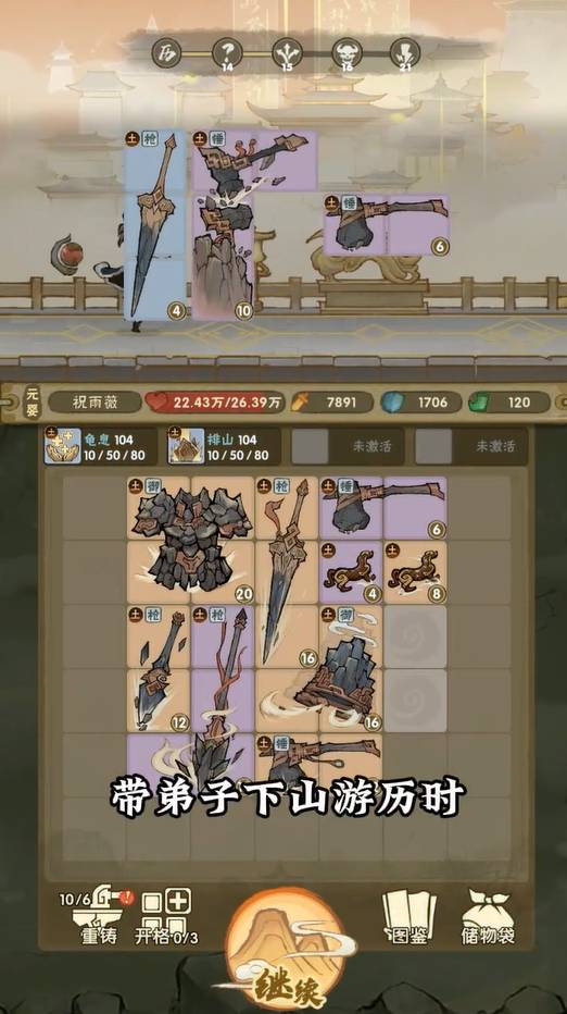 我的弟子都有先天圣体截图1