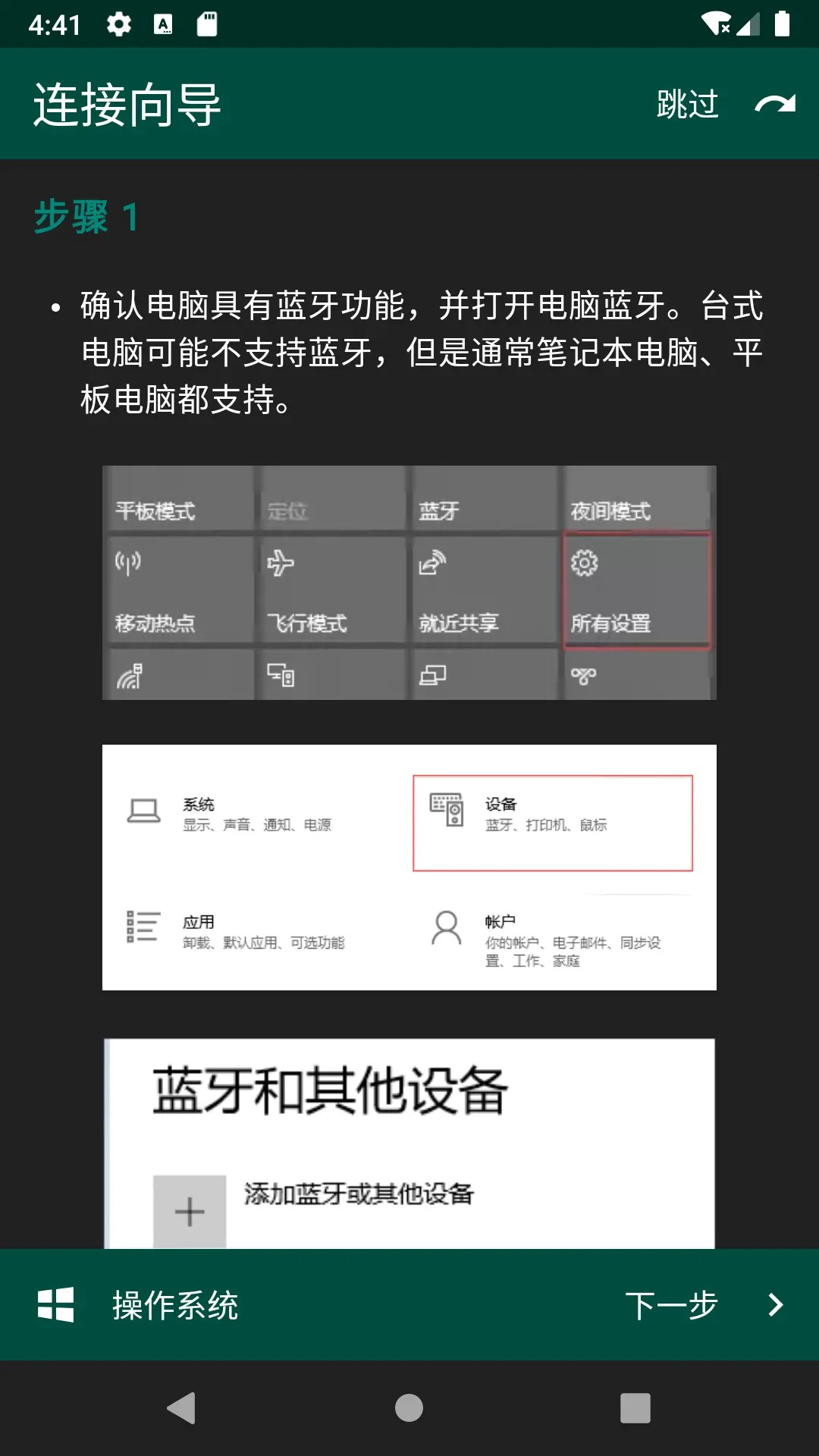 妙妙触控pro版