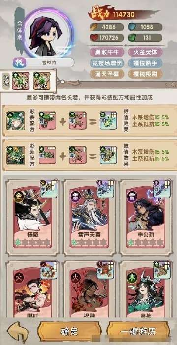 我的弟子都有先天圣体