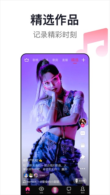 爱唱ktv电视版截图4