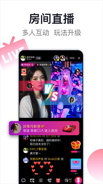 爱唱ktv电视版截图0