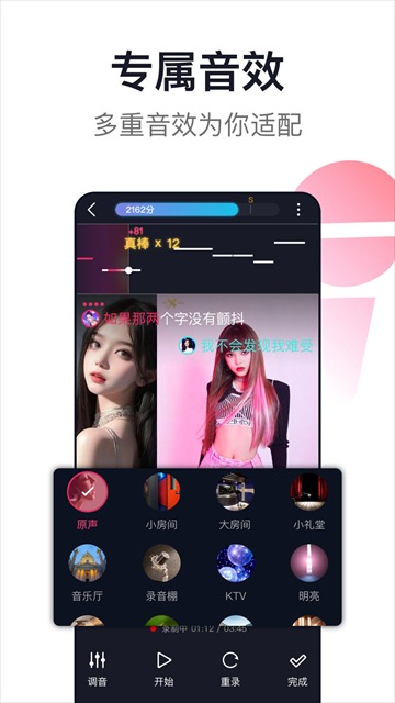 爱唱ktv电视版截图1