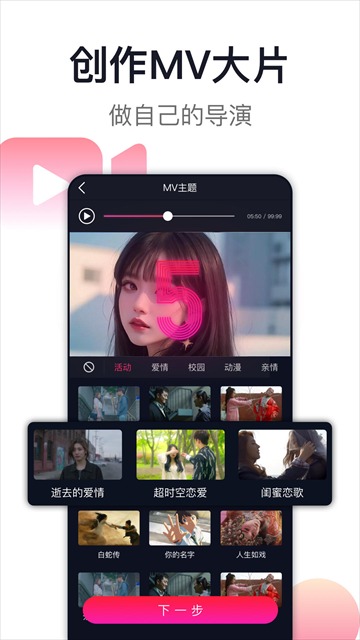 爱唱ktv电视版截图3
