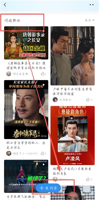 坚果视频4.0截图4