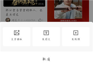 坚果视频4.0