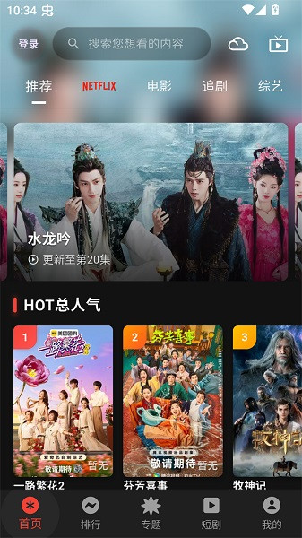 坚果视频4.0