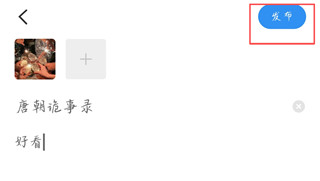 坚果视频4.0