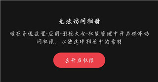 坚果视频4.0