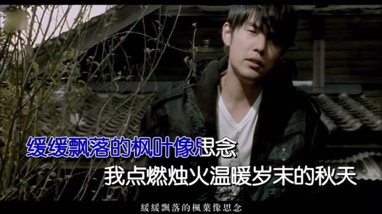 爱唱ktv电视版