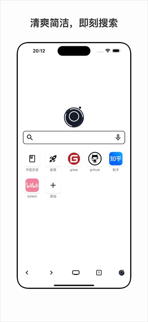 星so浏览器截图2