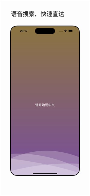 星so浏览器截图3
