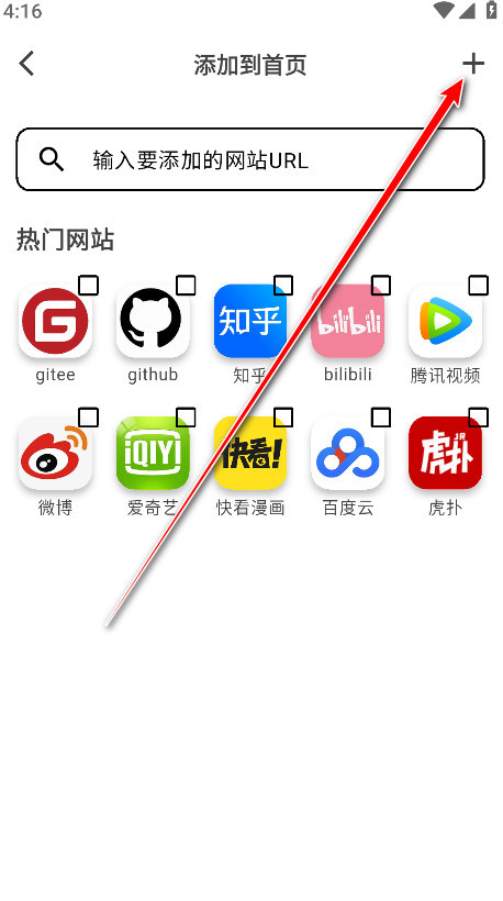 星so浏览器