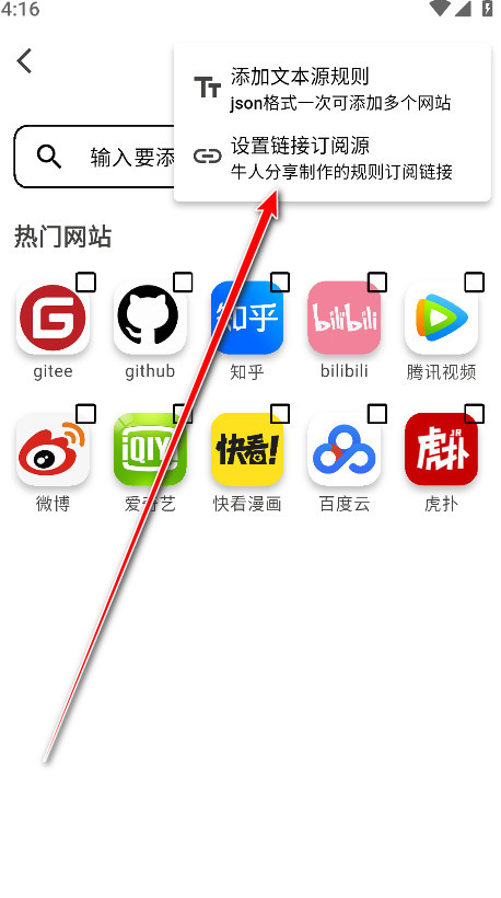 星so浏览器