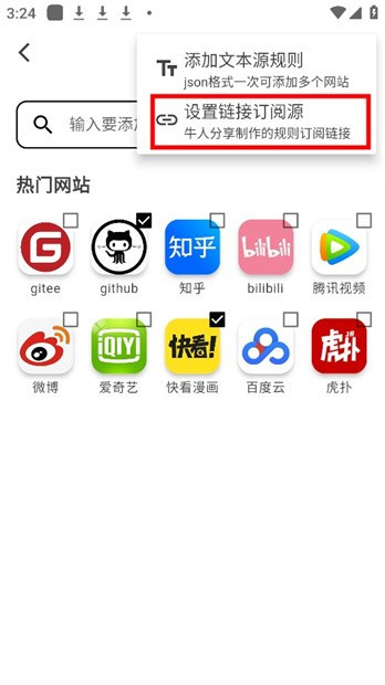 星so浏览器