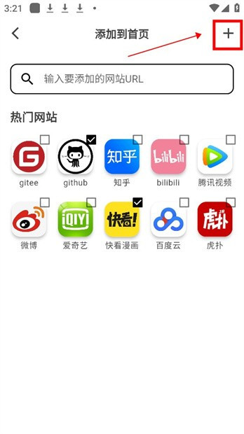 星so浏览器