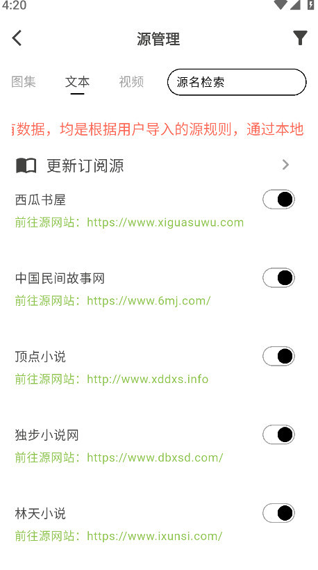 星so浏览器