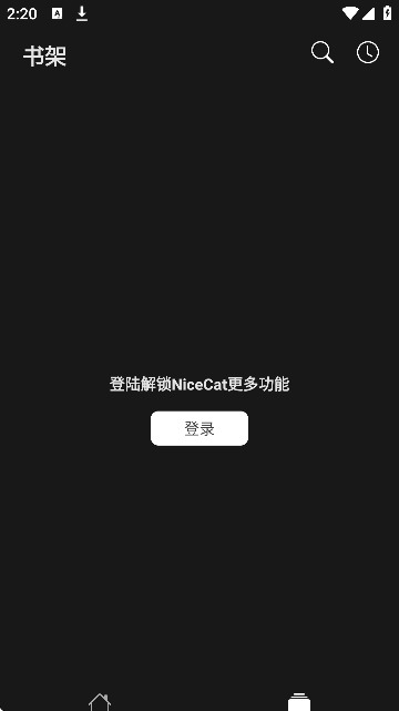 nice cat漫画截图0