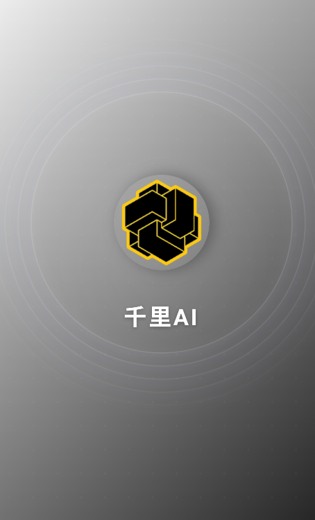 电子魅魔ai免费解锁版