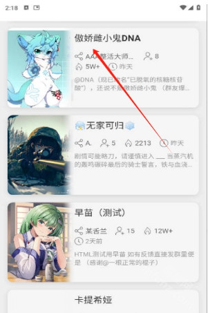 电子魅魔ai免费解锁版