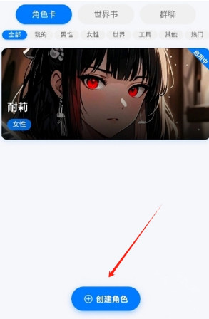 电子魅魔ai免费解锁版