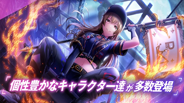 d4dj日服版截图1