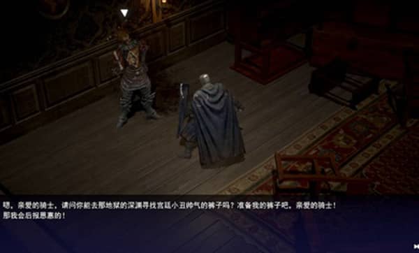 憎恨之心亡者归来手机版截图3