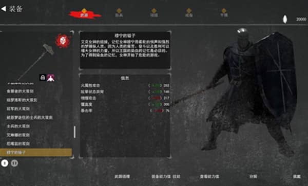 憎恨之心亡者归来手机版截图1