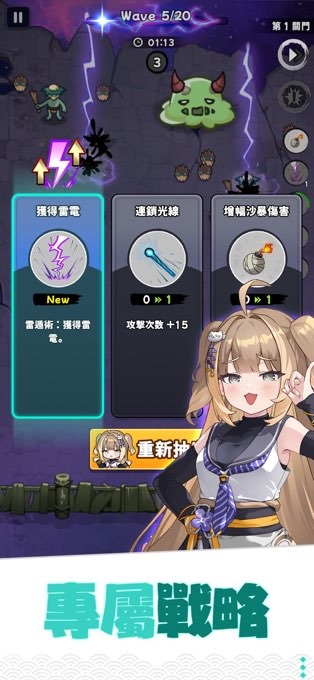 忍者喵喵保卫村庄台服截图0