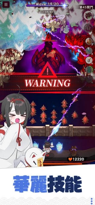 忍者喵喵保卫村庄台服截图4