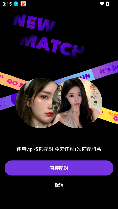 巨鸭聊天