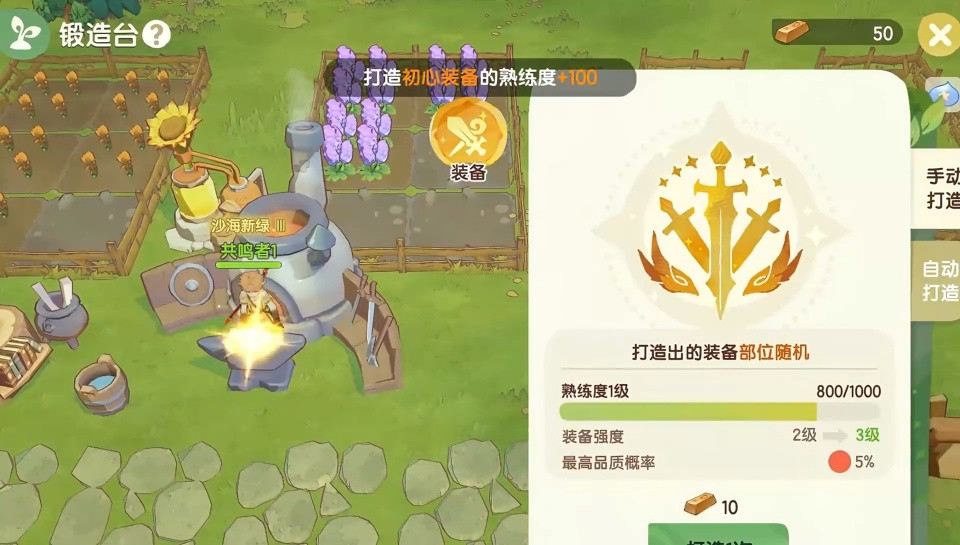 咘咘部落