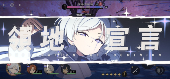 阿索拉星之祈愿台服